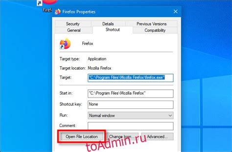  Найдите файл "BF4_x86.exe" или "BF4_x64.exe" в папке с игрой 
