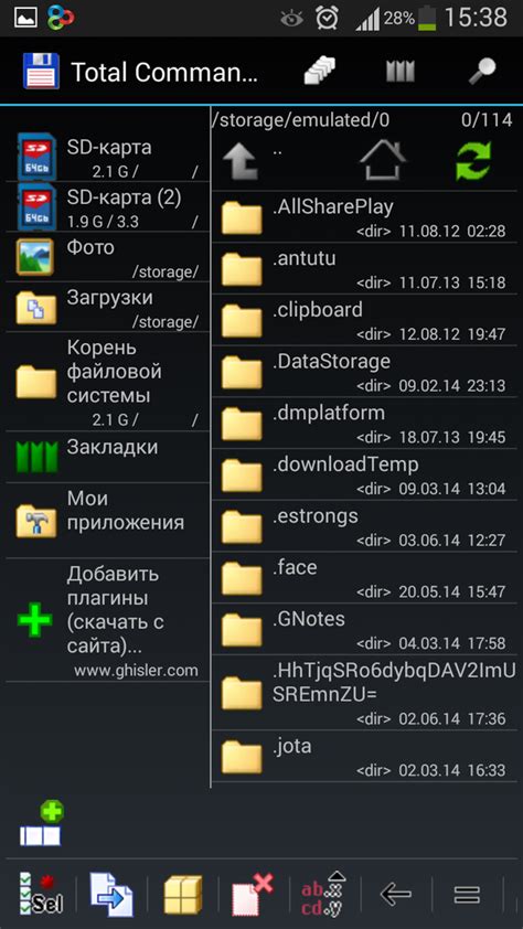  Начало работы: как найти файловый менеджер