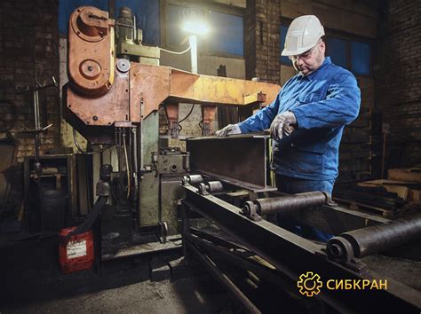  Необходимое оборудование 