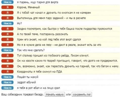  Не "тапайте" по кнопкам 