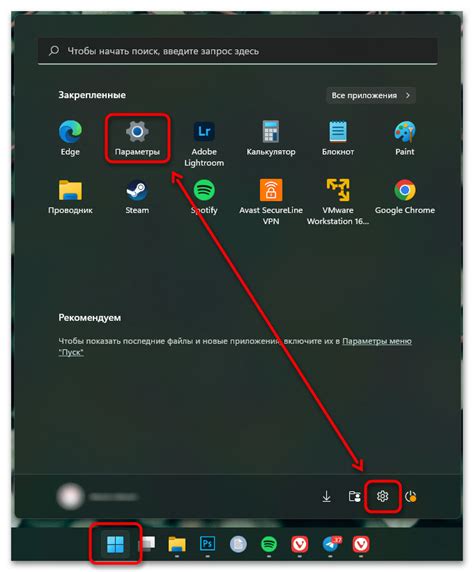  Новые возможности блокировки приложений и сайтов в Windows 11