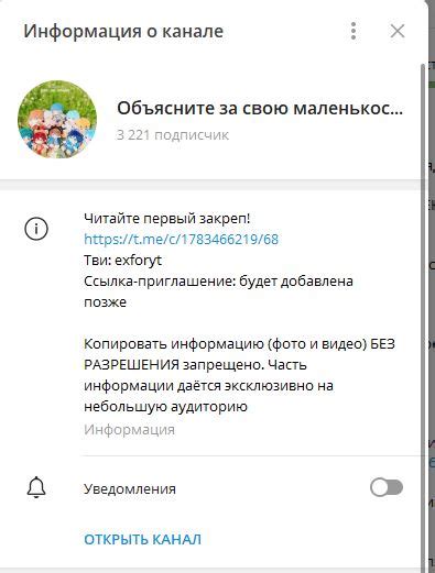  Объясните свою занятость 
