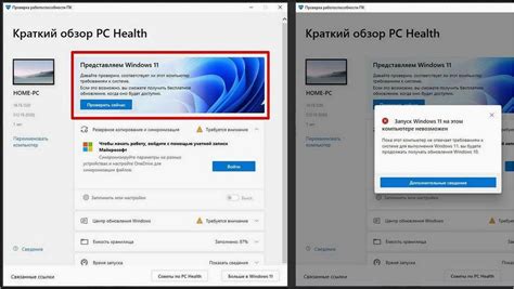  Отключение функции поиска для улучшения производительности в Windows 11 