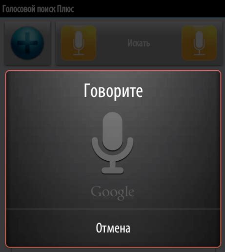  Откройте доступ к Ниалоте 