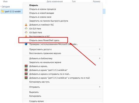  Подготовка Консоли 