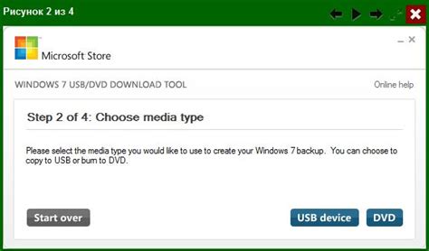  Подготовка USB-устройства для установки Windows 