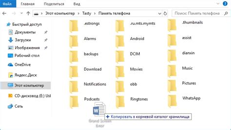  Подключение USB-флешки к другому компьютеру 
