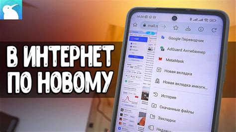  Поиск и выбор дополнений 