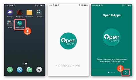  Поиск и загрузка правильной версии GApps 