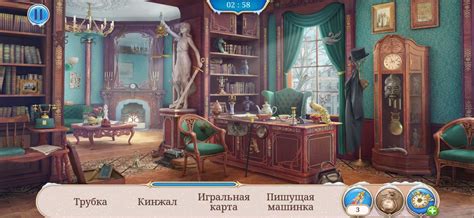  Поиск и использование секретных предметов 