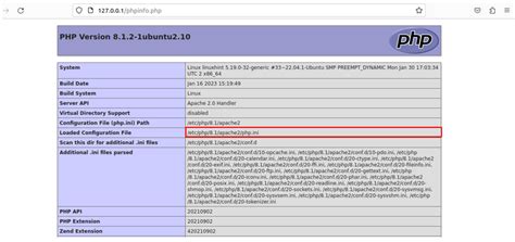  Поиск файла конфигурации в ОС Linux 