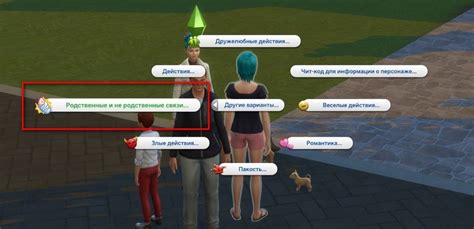  Понимание процесса получения кодов доступа от вышки связи в Sims 4 