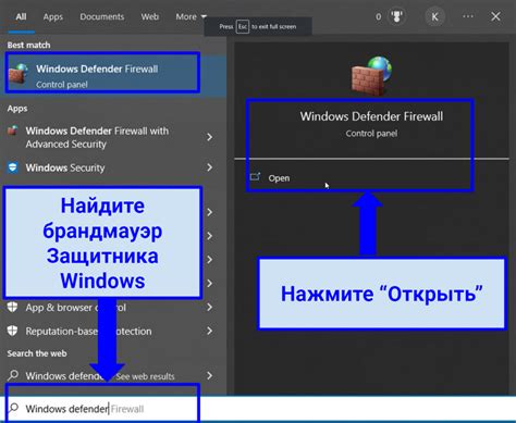  Проблема: Брандмауэр блокирует VPN в Windows 11 