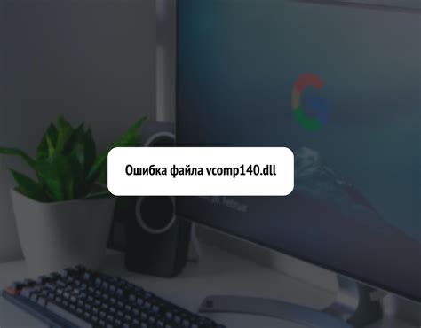  Проблемы с зависимыми библиотеками 