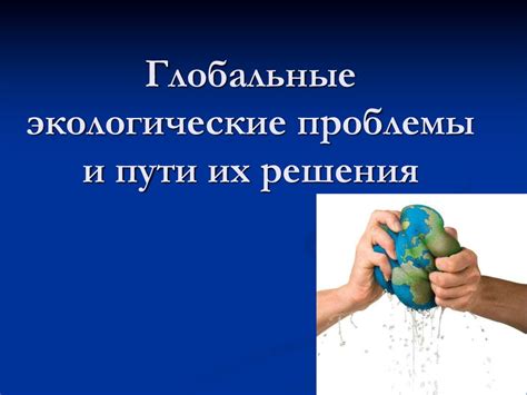  Проблемы с сохранениями и их решения 