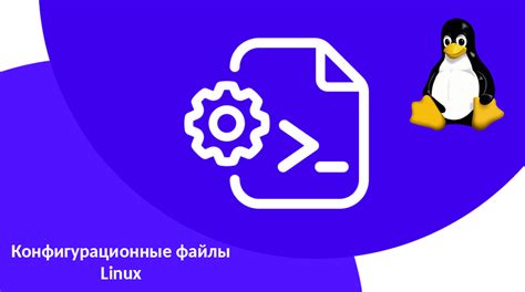 Проверьте конфигурационные файлы сервера на ошибки 