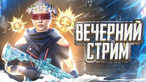  Раздел 1: Что такое пальто наемника в PUBG Mobile 