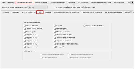  Рекомендации по настройке интерфейса под свои потребности 