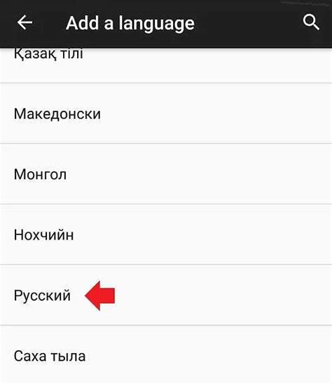  Ручное изменение файла языка 