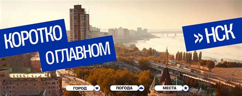  Секретные локации и эндшпиль 