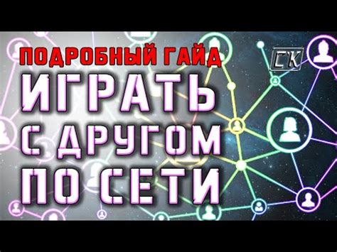  Скачивание и установка Tunngle 