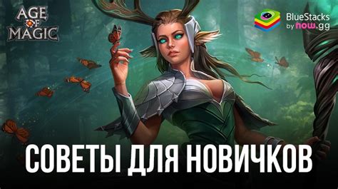  Советы для новичков в игре Alice Awakening 