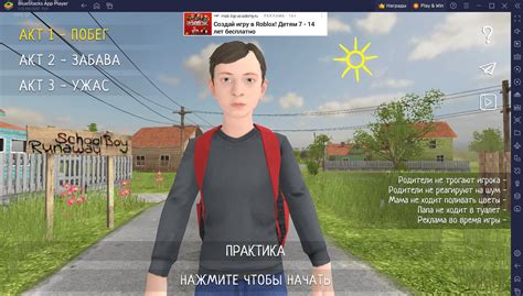  Советы от профессионалов для прохождения миссии "Герцогини и другие звери"