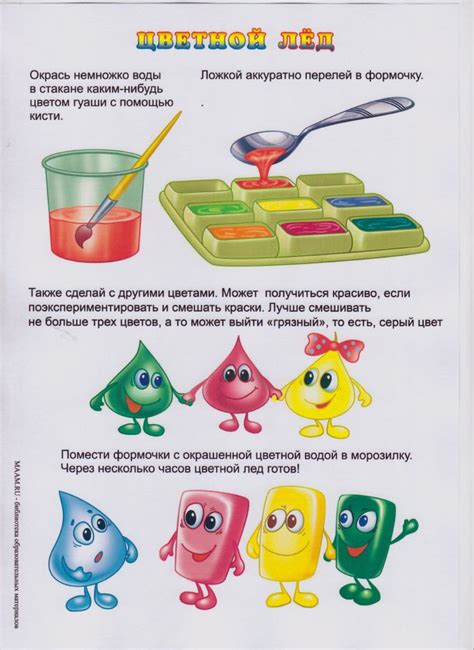  Советы по экспериментированию