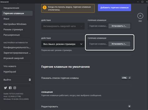  Создание аккаунта и выбор стримера 