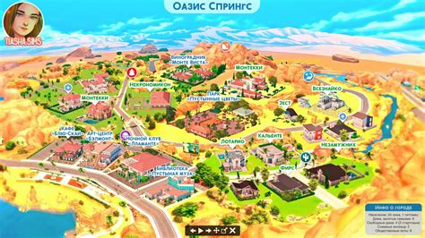  Сохранение модов для будущего использования 