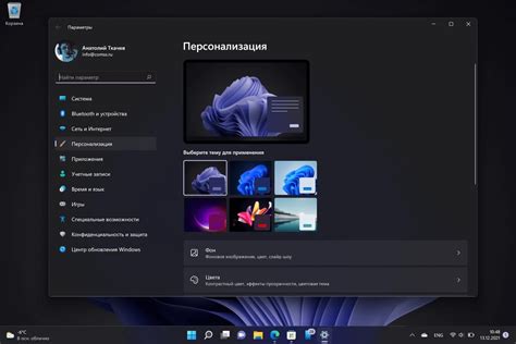  Тема "Цветные линии" для Microsoft Edge 