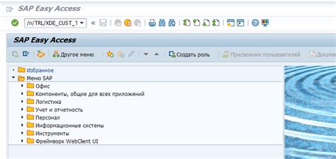  Тестирование настроек 