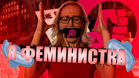  Условия для становления феей 