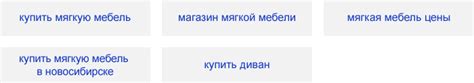  Фразы из нескольких слов 