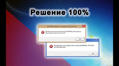  Что такое ошибка 99 Impulserc driver fixer и почему она возникает 