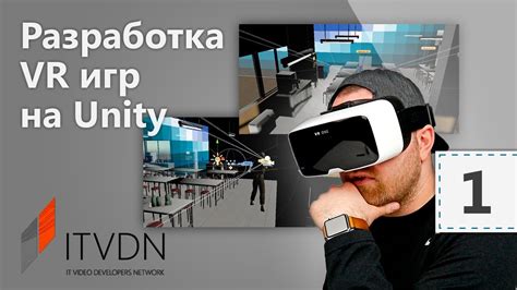  Шаг 1. Подготовка PS4 для работы с VR 