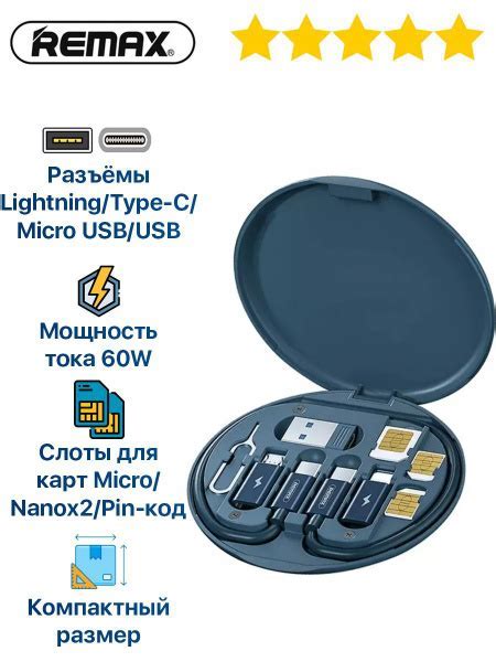  Шаг 2: Покупка необходимых адаптеров 
