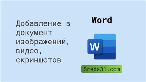  Шаг 4: Выберите режим скриншота "Снимок прямоугольной области" 