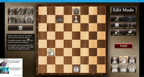  Arena Chess: отличный выбор для любителей шахмат 