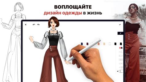  Inkscape для дизайна одежды на Windows 10 
