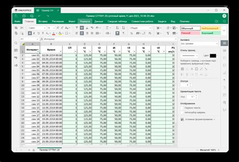 OnlyOffice: единый офисный пакет для всех нужд 