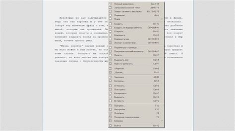  WriteMonkey: бесплатный редактор для настоящих писателей 