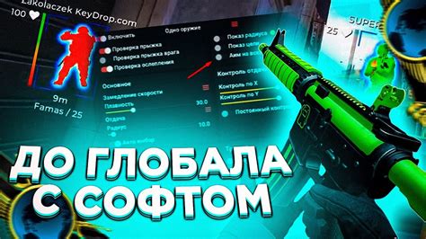  Xone чит для CS:GO 