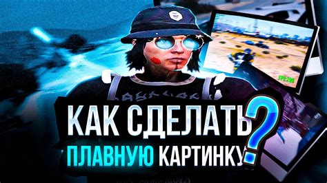 10 способов повысить настроение в ГТА 5 РП