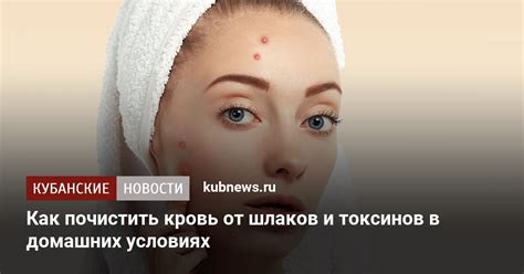4. Препарат Г - лечение потницы в домашних условиях