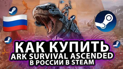 Ark Survival Evolved: установка модов на пиратке