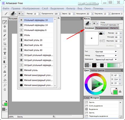 Artweaver Free: профессиональное рисование в свободном доступе