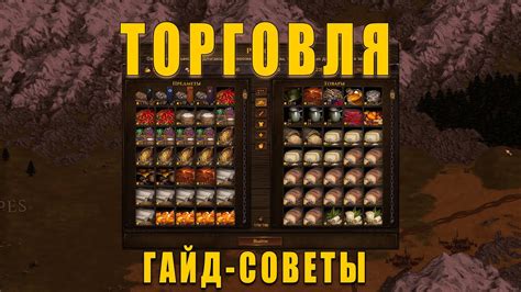 Big Brother мод от Smirniy: гайд для успешного прохождения