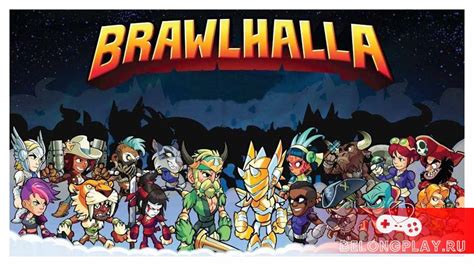Brawlhalla: Динамичный файтинг для любителей Super Smash Bros