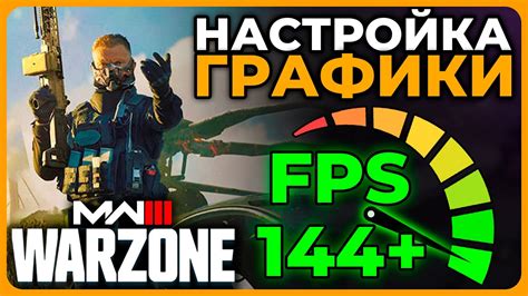 Call of Duty 1: настройка экрана